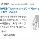 가요=김장훈 고평가 가수 테스토스테론 둘레들 공진주파수 장애인년 끼어드시겠다고 ㅋ 용쓰는거보소 ㅋ 이미지