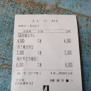 키쉬미뇽 - 강남구 광평로 270 | 키쉬미뇽