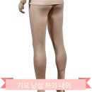 남영