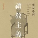 문철연구소
