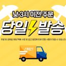캠핑족발