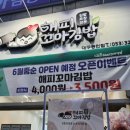 해피꼬마김밥대구 - 달서구 학산남로 2 | 해피꼬마김밥대구