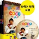 코코(coco) 네이버블로그