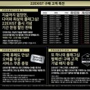 한국다이와 22이그지스트 LT2500S-DH [22Exist]언박싱