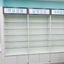 푸른하늘약국 이미지