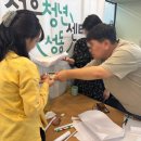 ㈜청도 노동조합 | [청도지]청년도전지원사업 8월 4주차 후기