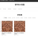 망우로스팅랩