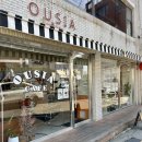 우시아(ousia)