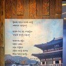 수라상 흑요재 | 부산 광안리 레스토랑 흑백요리사 수라상흑요재 광안점