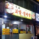 종로보쌈 이미지