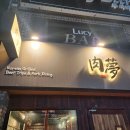 백석천 제1 지하주차장 이미지