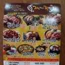 가장맛있는족발대구성서점