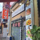 고향보신탕 이미지