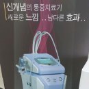 울산탑정형외과의원 이미지