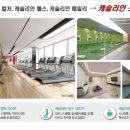 롯데캐슬1단지아파트 경로당 이미지