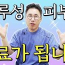 경희희망한의원 이미지