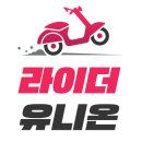 유니온어학원