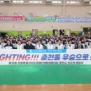 춘천장애인스포츠센터 이미지