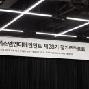 주주스포 이미지