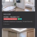 마란트4호텔 이미지