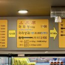맛나리양갈비