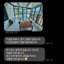 보문아느온풀빌라