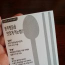 봉추찜닭태화대공원점