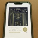 피노키오복싱 | 세계명화, 요즘 어른을 위한 최소한의 미술 100 (이은화) 독서 후기