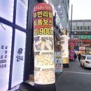 갈무리(영등점) 이미지