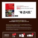 쩐더중국어