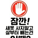 30분점핑운동 네이버블로그