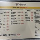 이바우국밥 - 광진구 능동로48길 33 | 이바우국밥
