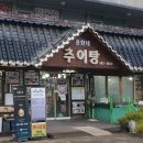 유산길50 이미지