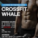 웨일 미아점 이미지