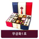 경상도한과.경상도강정 이미지