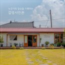 데일리로그감성사진관 이미지