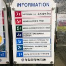 청향당자연밥상 이미지