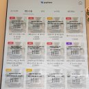 우묵길닭갈비전문점 | 남춘천카페, 춘천 로스터리카페 커피블루아울