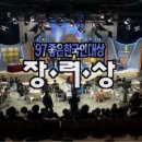 웰빙농원 이미지