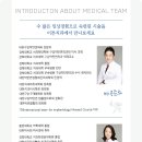 이튼치과의원 이미지