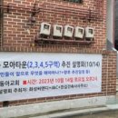(주)건축사사무소 모아 이미지
