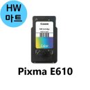 캐논 PC방 이미지