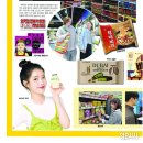 하나편의점 - 남양주시 진건오남로 668-15 | 하나편의점