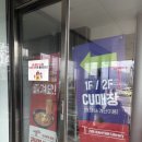 CU관양스마트센터점 | 부산 기장 맛집 CU 라면라이브러리 오션뷰 무인 라면 카페 추천!