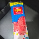 태화세탁 | 김장철준비물 이염 걱정 없는 태화고무장갑