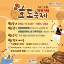 장평다목적회관 네이버블로그