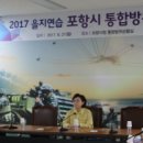 을지의원 이미지