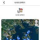 신교해변 네이버블로그