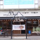 김태용 | 부천 중동 맛집 김태용의섬집칼국수아구불고기 신중동 야장 식당