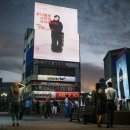 동성로에 디지털 전광판 설치 검토(12개 건물로 확대) 이미지